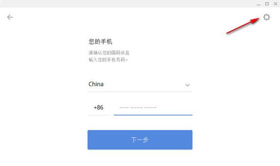 potatochat手机版内置VIP