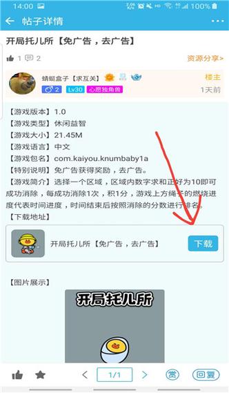 软天空内置作弊菜单