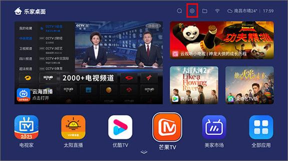 电视联播app下载