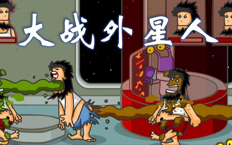 无敌流浪汉5无敌版