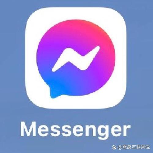 messengerLite