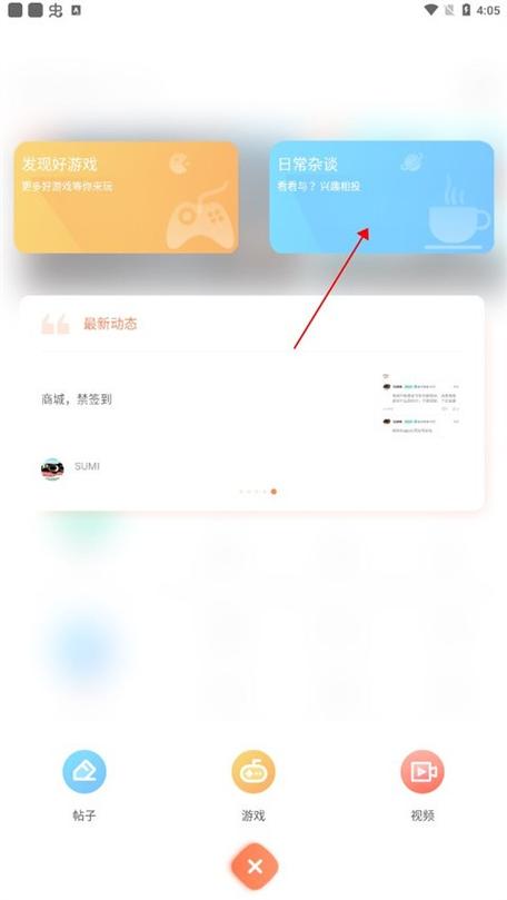 骑士助手骑士助手手机在线观看