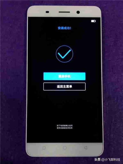 小米刷机助手手机版官网极速版