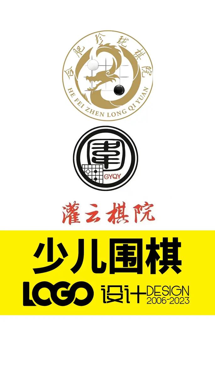 围棋ai安卓版无限能量