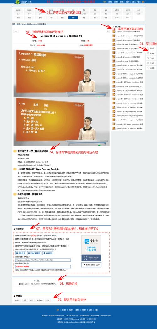 帮帮英语官网