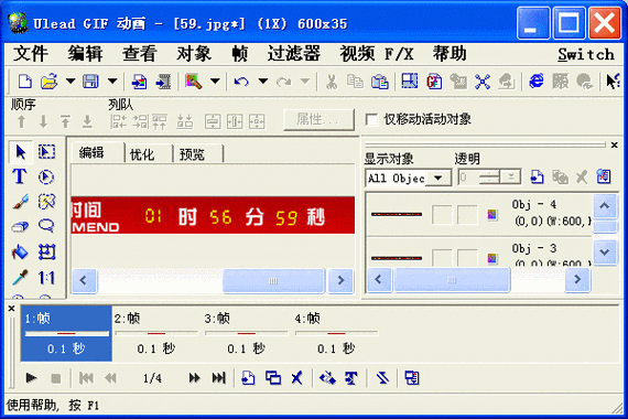ulead
