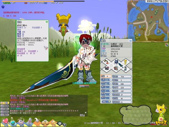 希望ol手游i