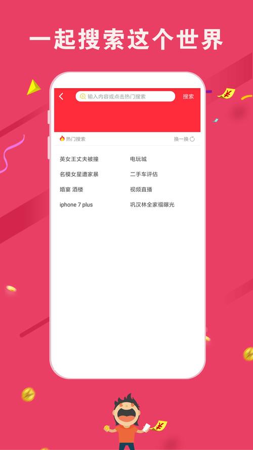 汤头条独家ap