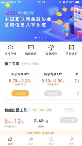 汇中网新版本