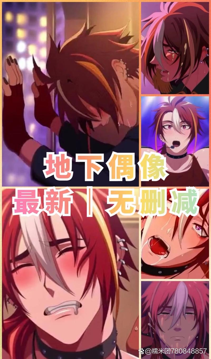 sana动画
