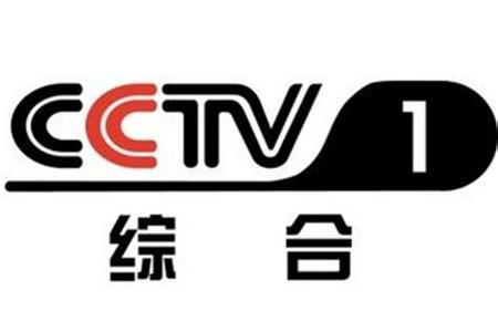 央视网直播