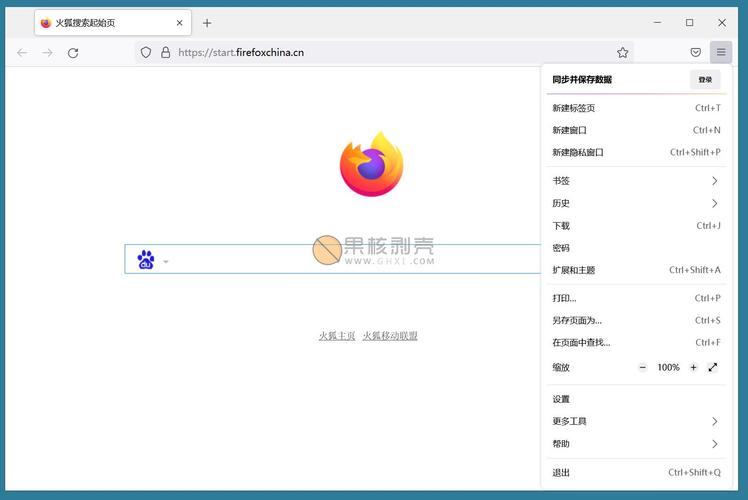 火狐firefox浏览器