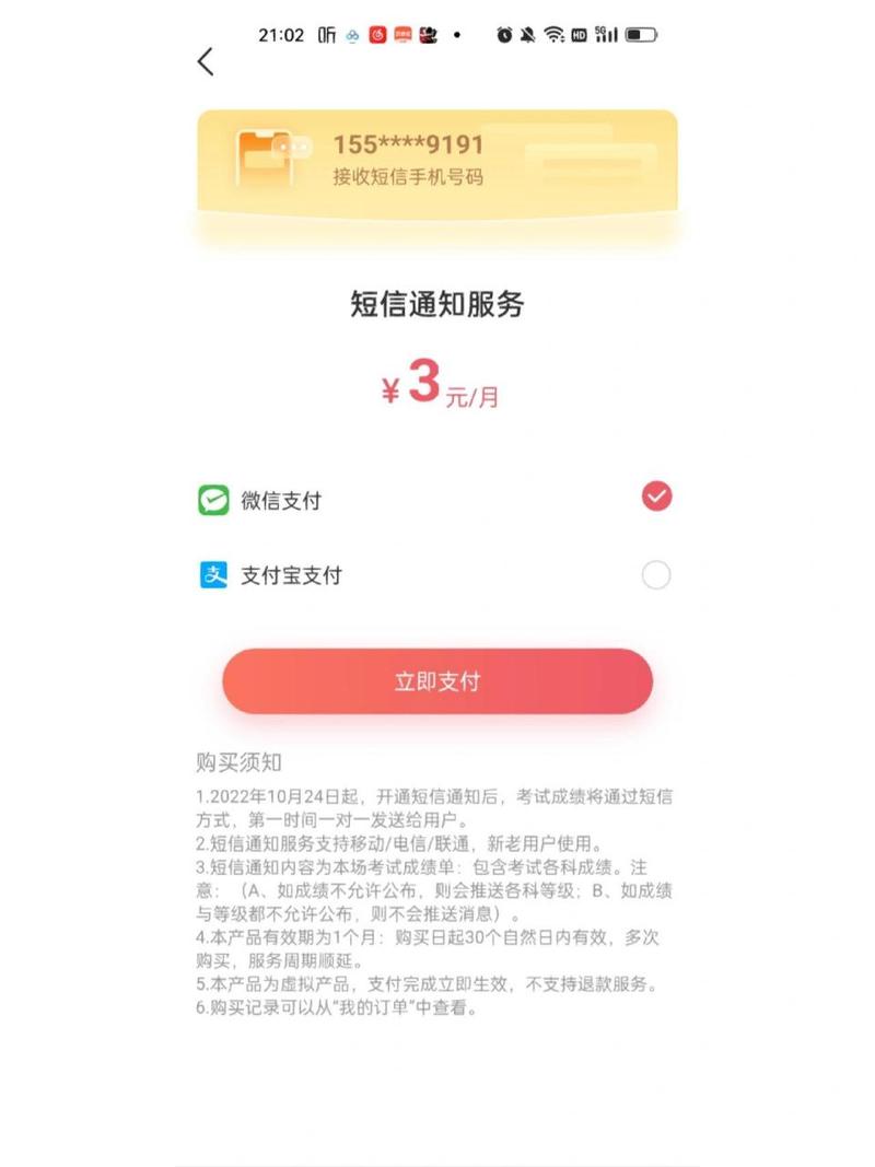 七天学堂激活码2025免费vip版