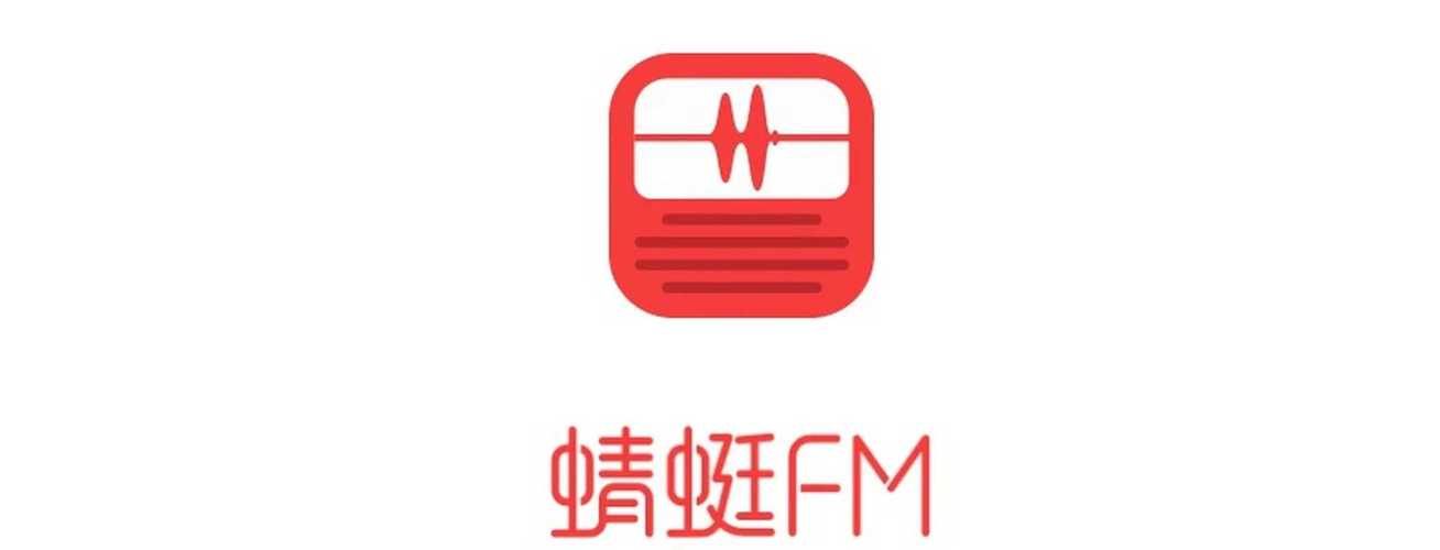 蜻蜓fm收音机广播电台换源版