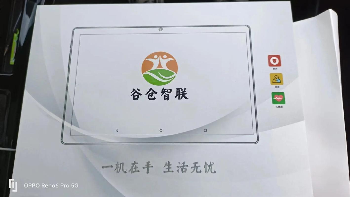 希望谷家长缴费入口无需付费版极速版