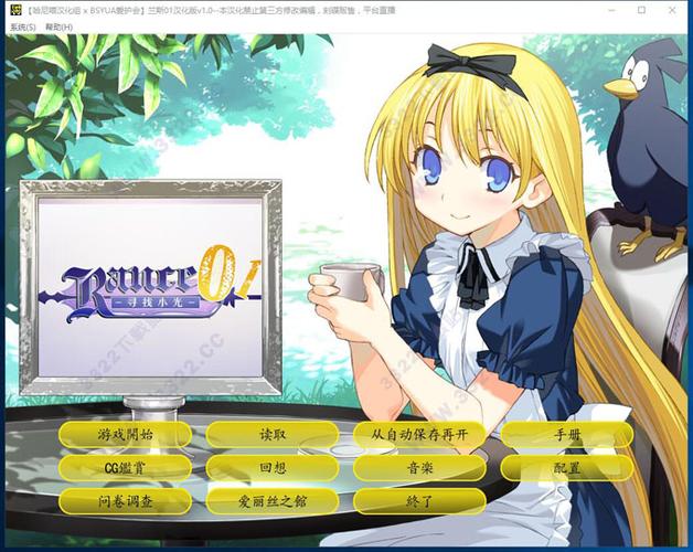 兰斯1重制版安