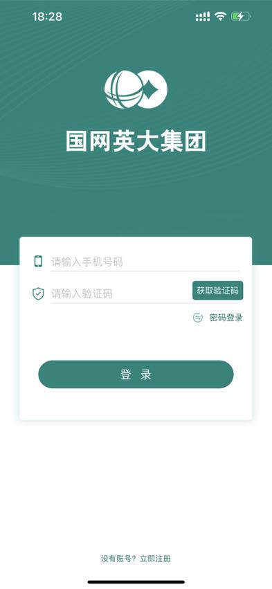英大经典手机版无广告纯净版
