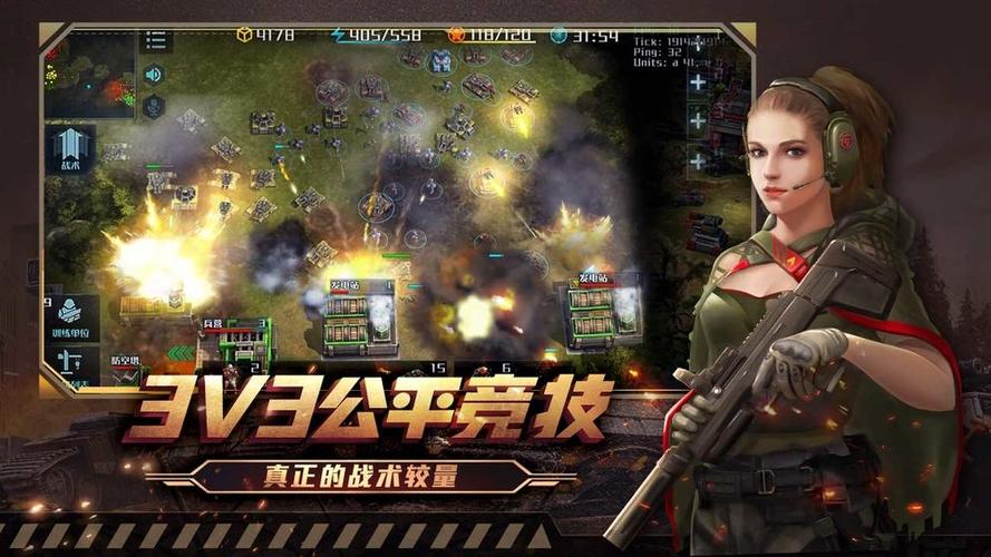 全球行动2官网