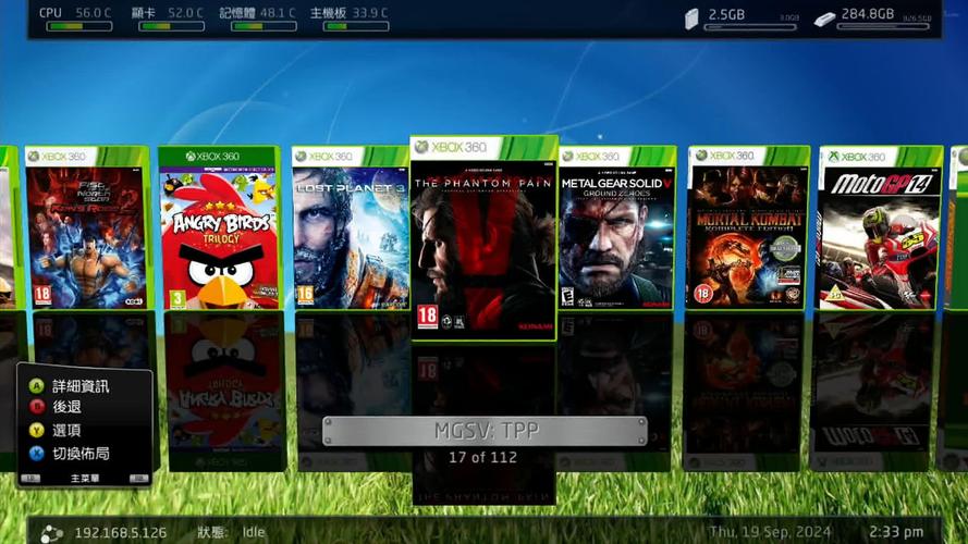 Xbox360