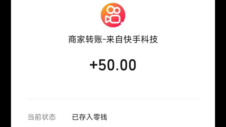 快手作弊辅助器电视版