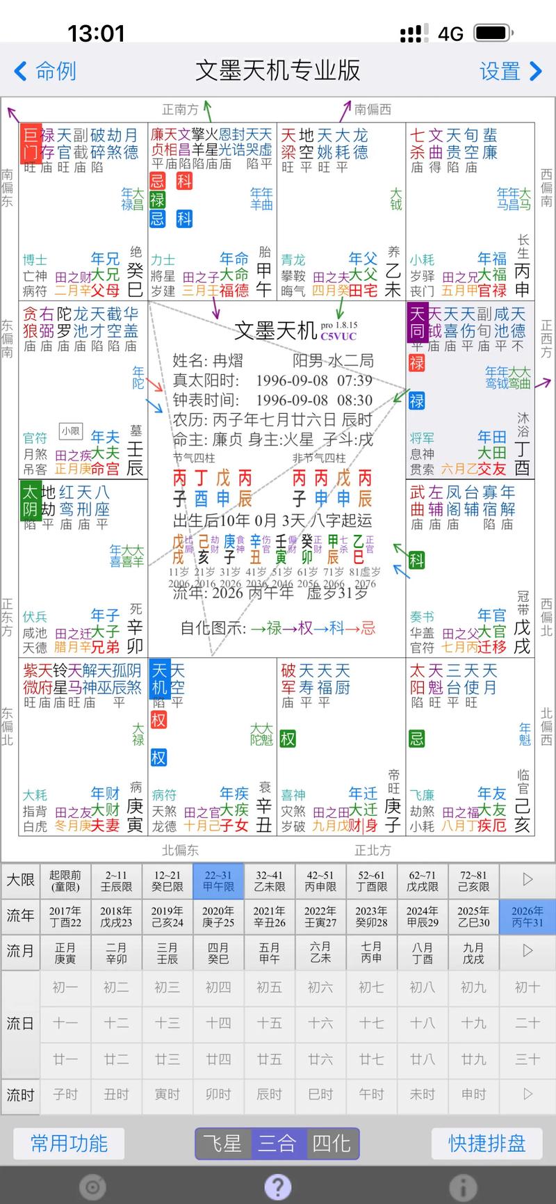 元亨利贞网官网
官网最新版本