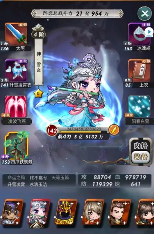 秦时明月卡牌u