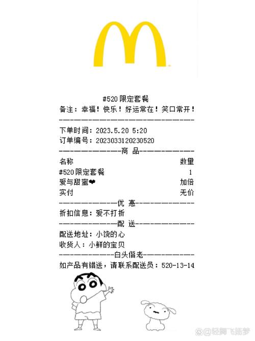 小票打印免费版下拉式vip