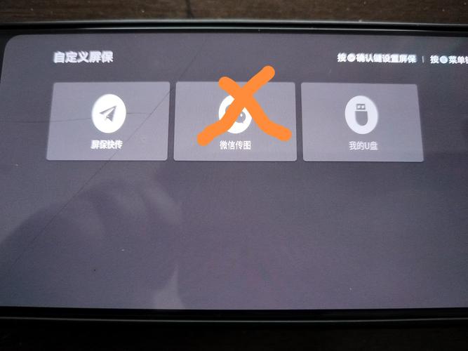 当贝桌面纯净版