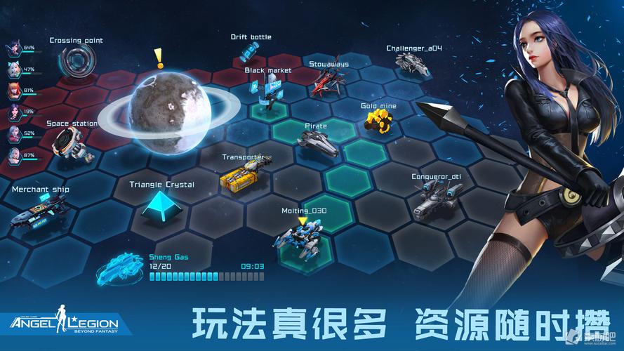女神星球内置菜