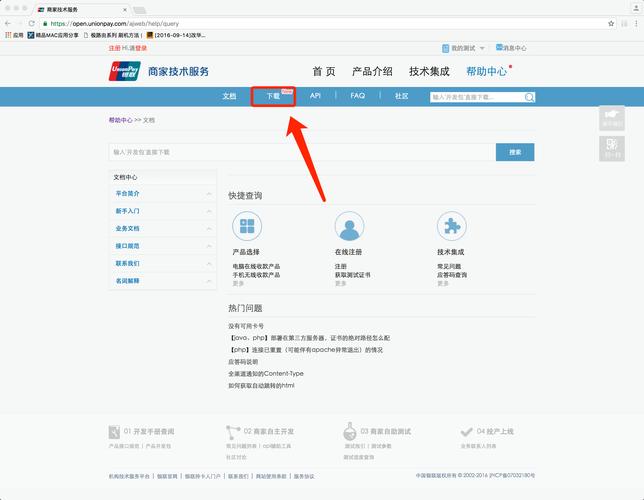 上海华通白银网