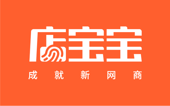 店宝宝
