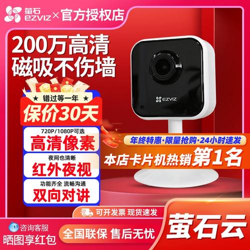 莹飞摄像头官网