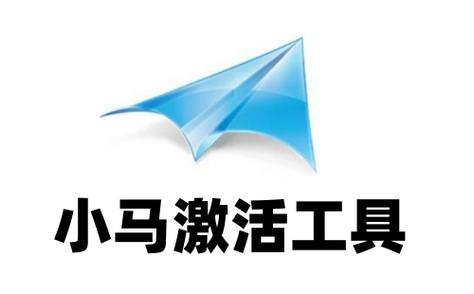 小马win11