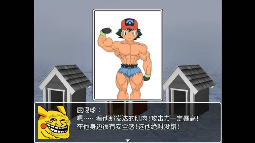 口袋人类最新版下载