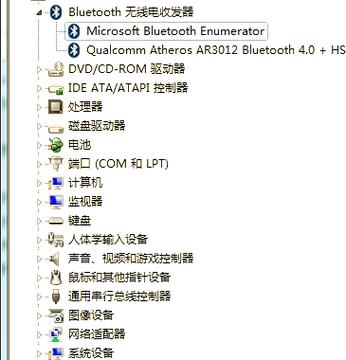 联想蓝牙驱动官