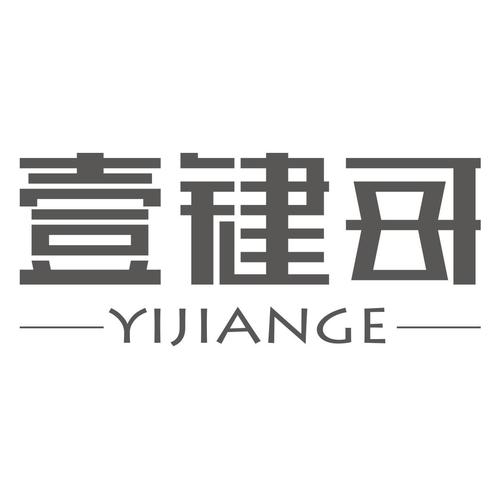 壹键哥