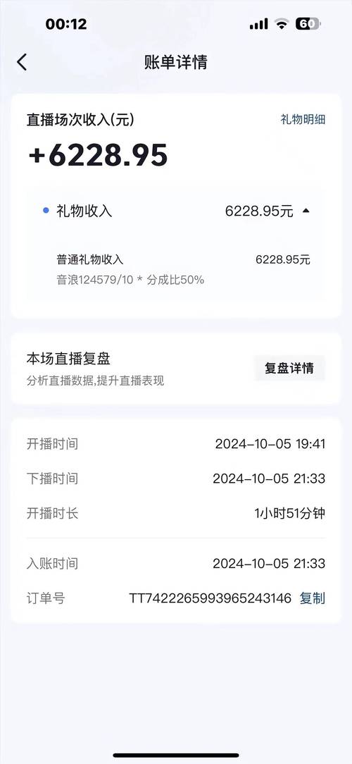 闪播AlGC直播无限阅读