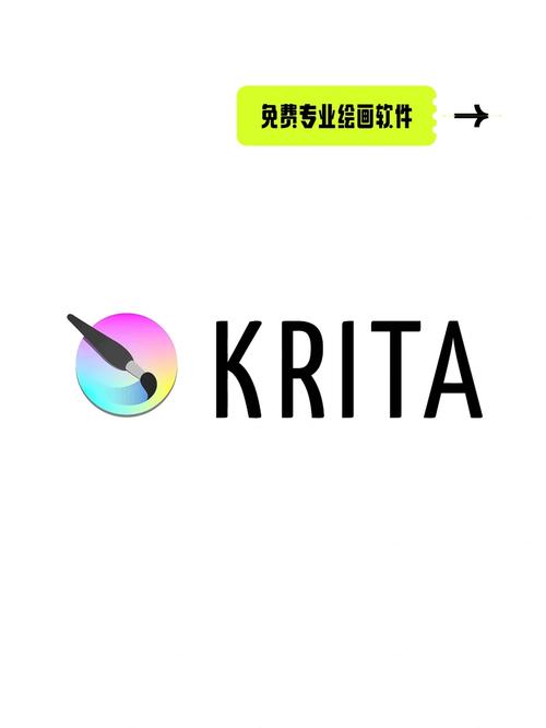 krita