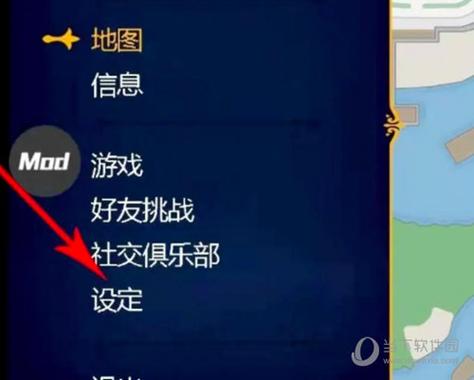 恶霸鲁尼内置菜