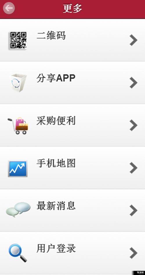 家电论坛app无病毒