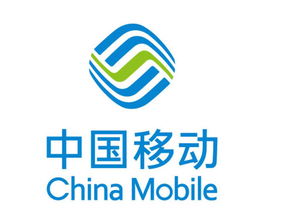 中国移动老旧版