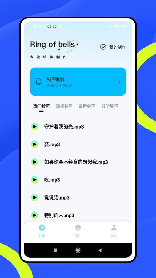 KK助手