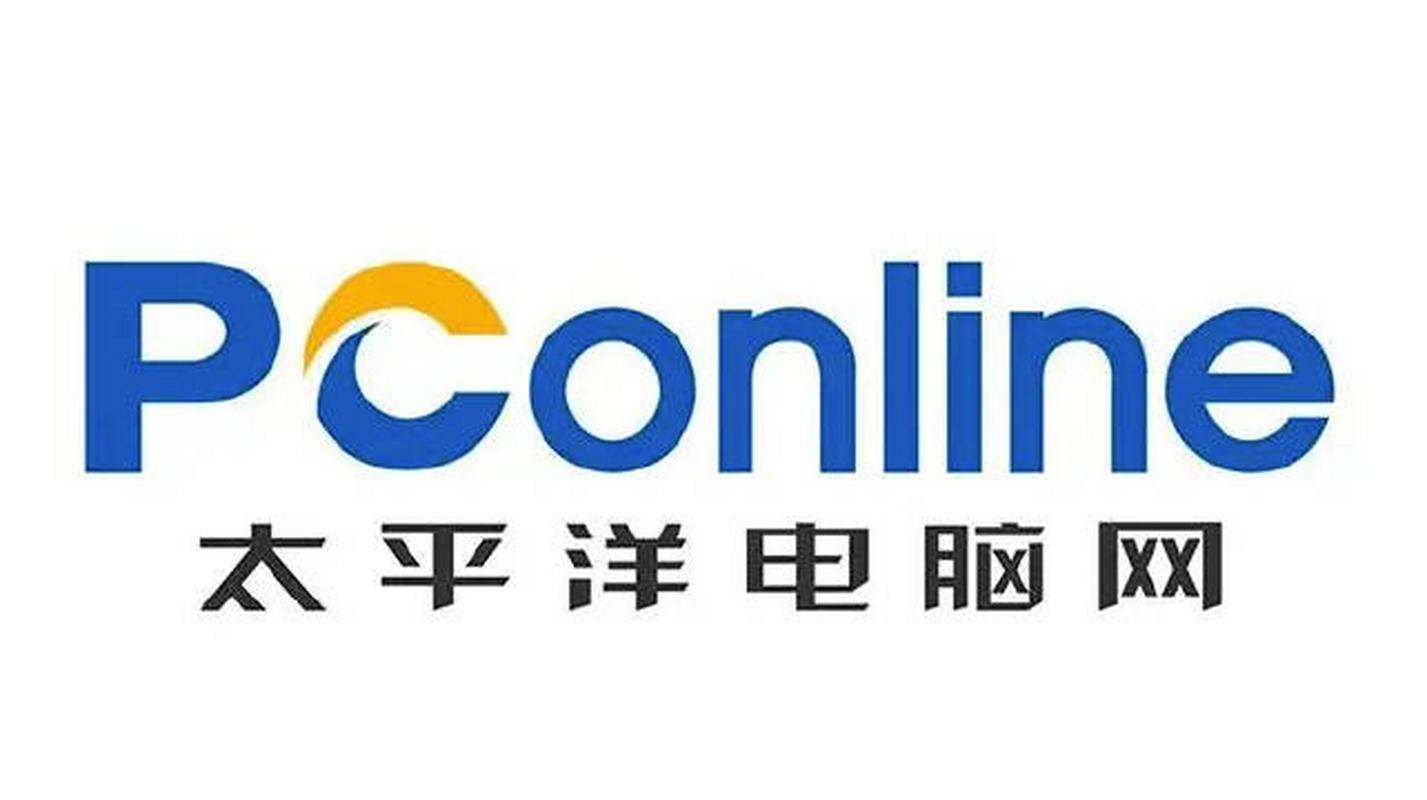 太平洋电脑网官方下载白色版