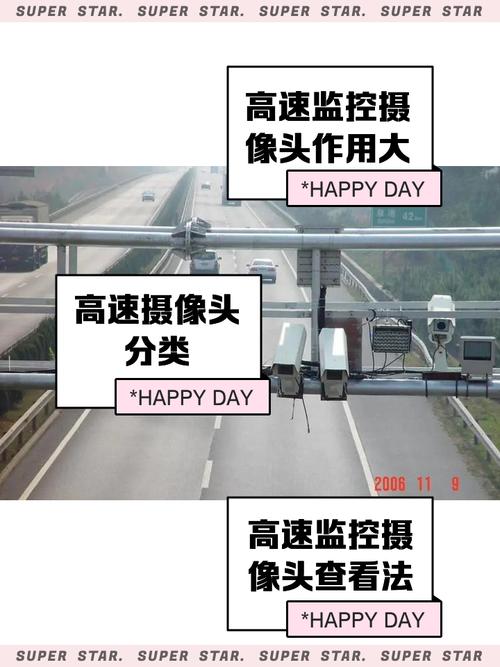 高速实时路况监