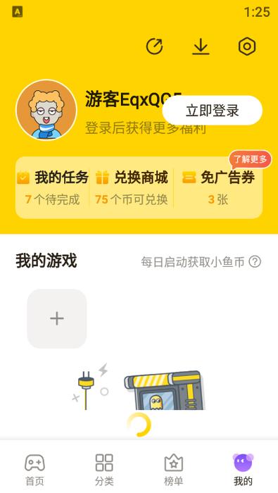 摸鱼鱼