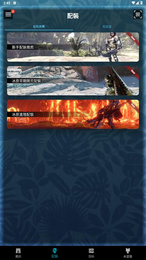 MHW伙伴助手v2.14.2