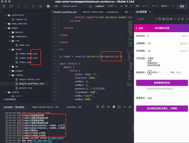 JS科技apk
