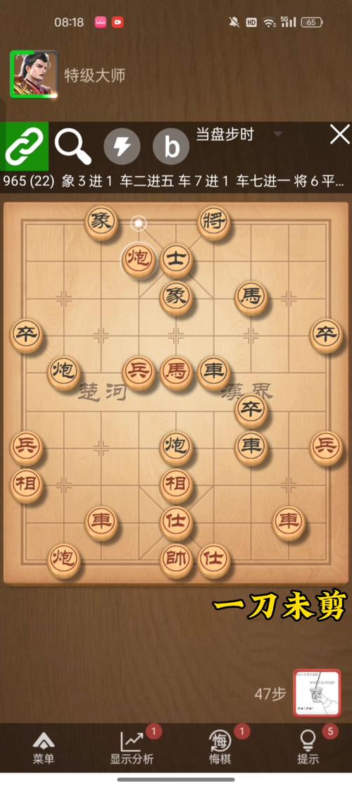 鲨鱼象棋下载手机版