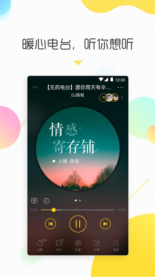 情咖