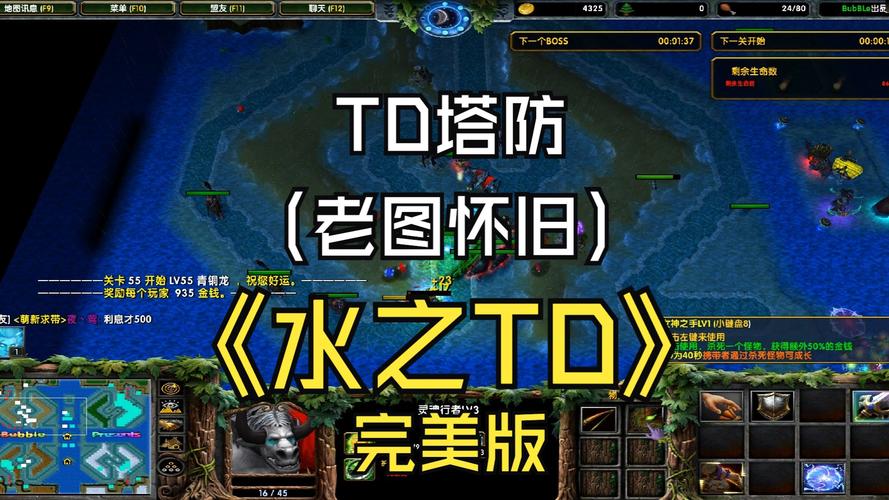 水之TD合成公式最新版下载2025
